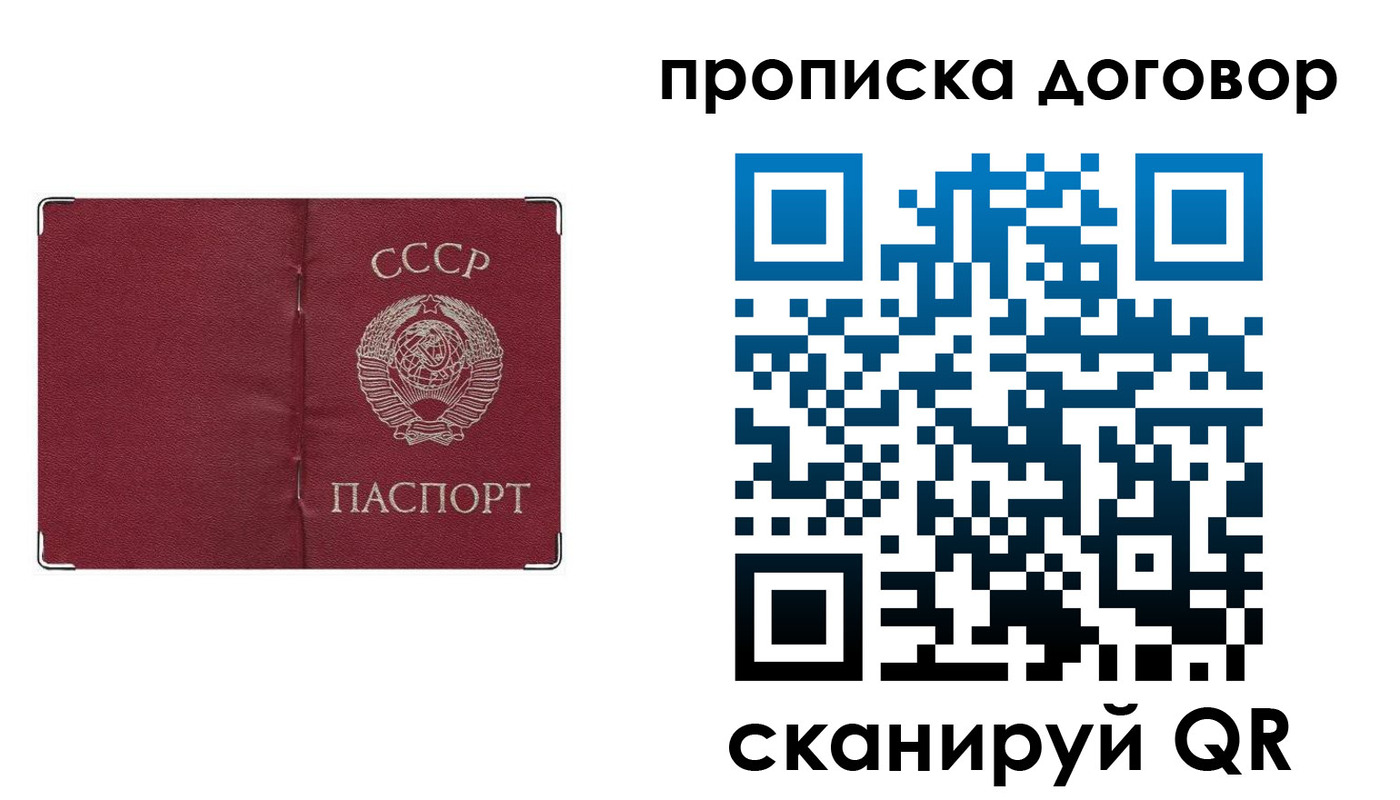 миграционный учет в Ступино