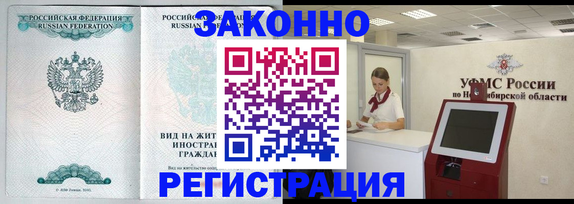 регистрация для школы в Ступино